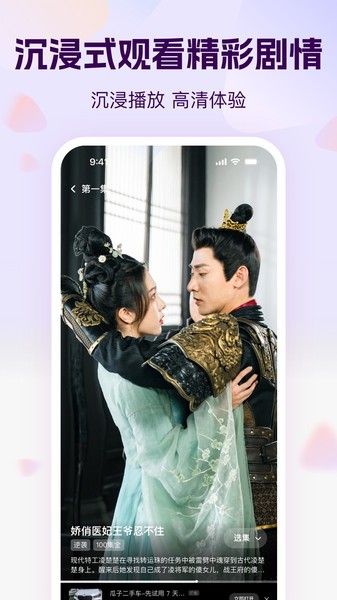 开心短剧app图3