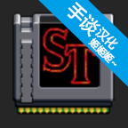 怪奇物语游戏手谈汉化版图标