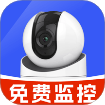 远程监控看家手机版app图标