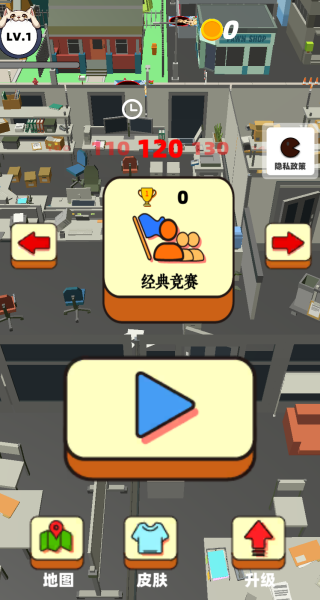 疯狂黑洞入侵城市游戏