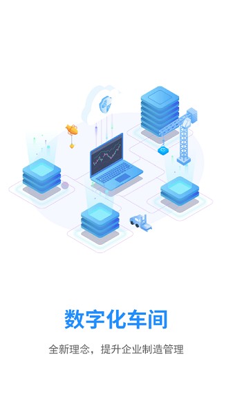 奥链app图3