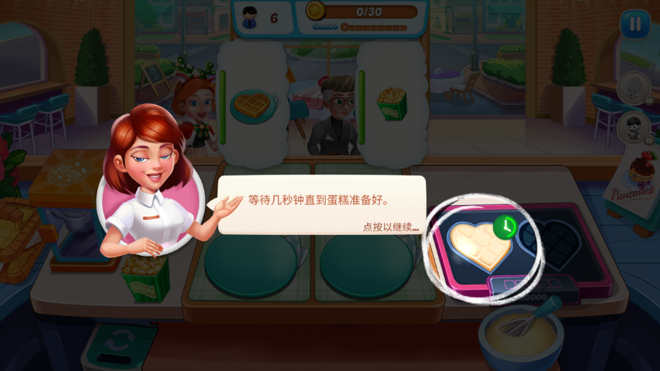 Kitchen Diary游戏图2