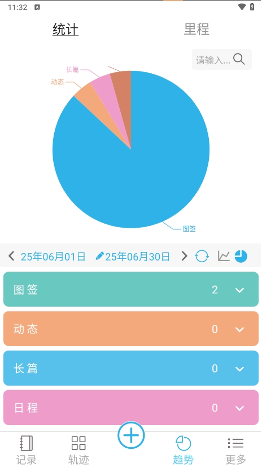 微纪最新版图3