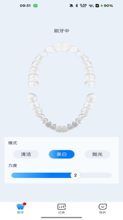小新app图1