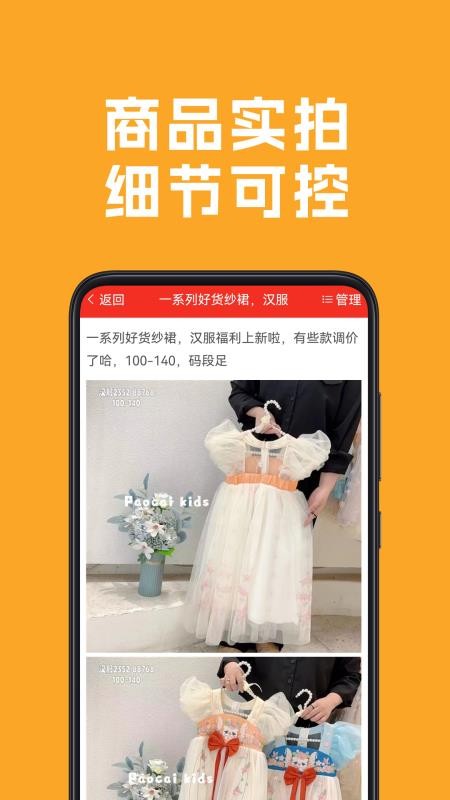 清库网app