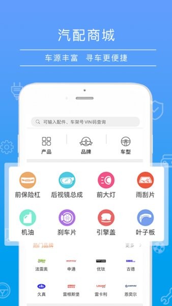 修么手机版图2