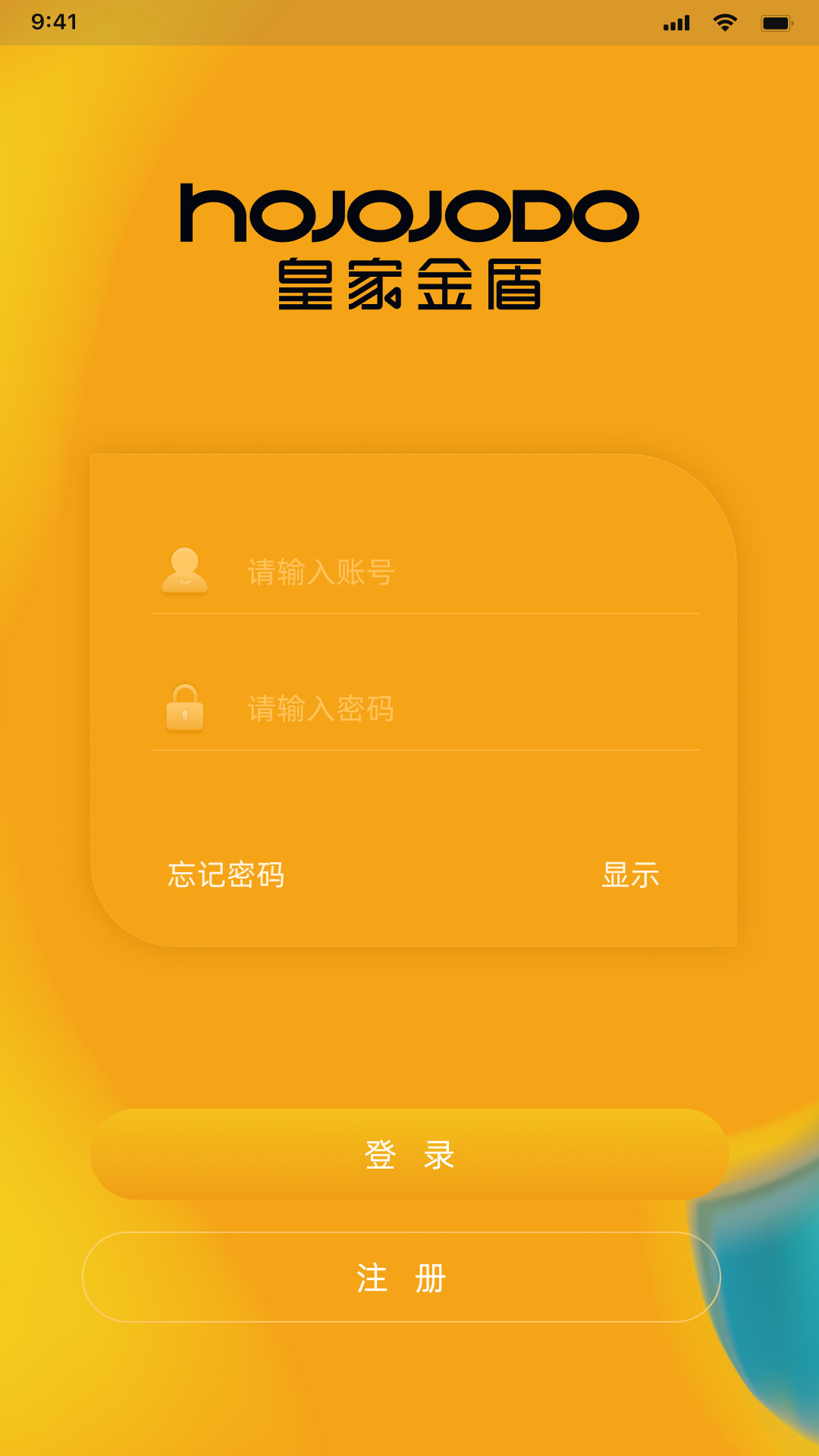 皇家金盾手机版