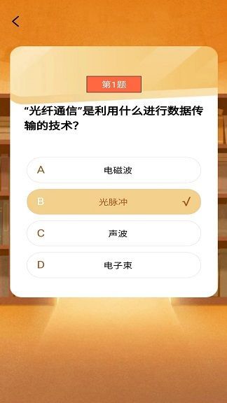 轻松问答安卓版
