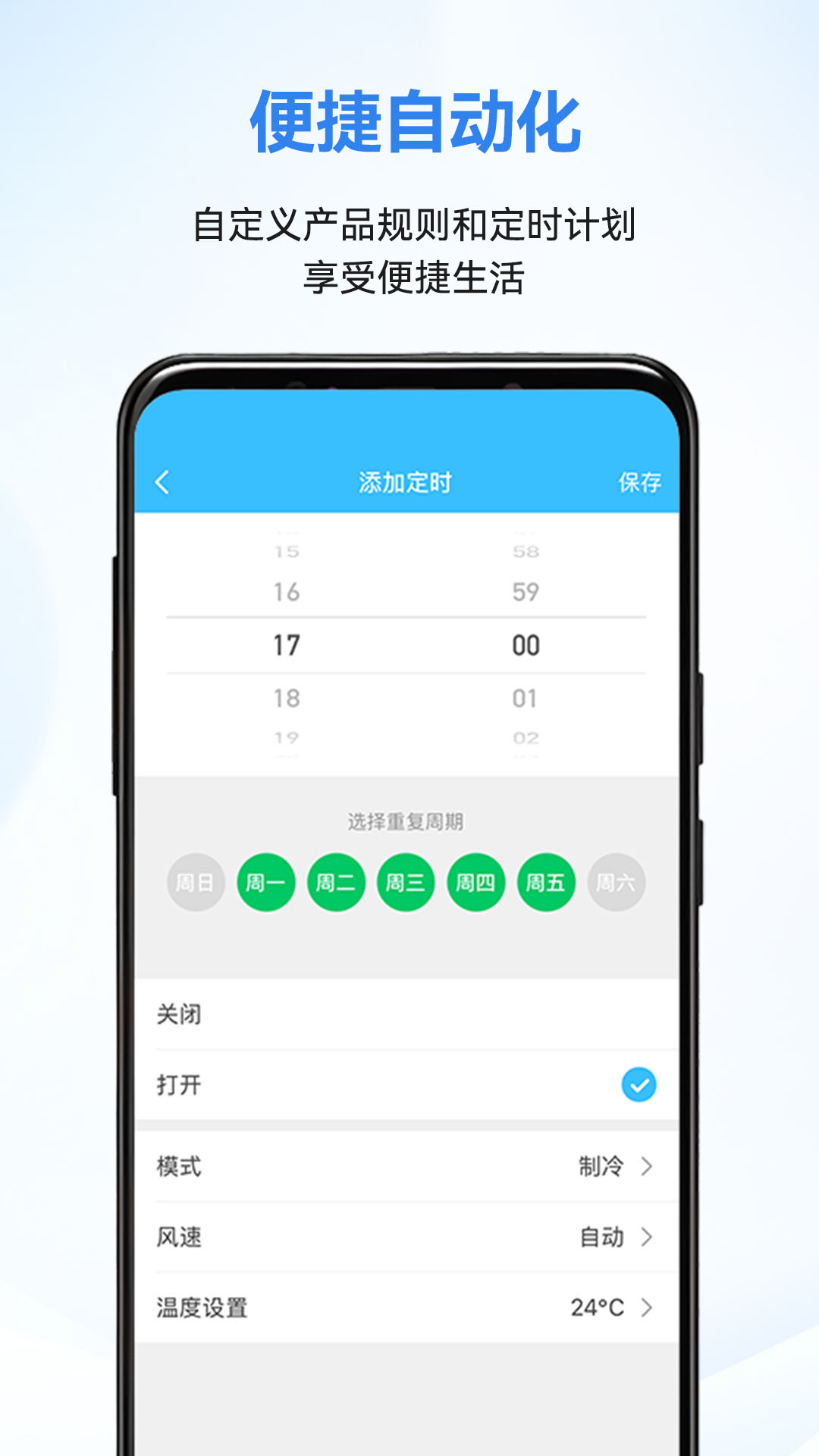 乐智app图1
