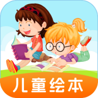 巴鲁绘本app图标