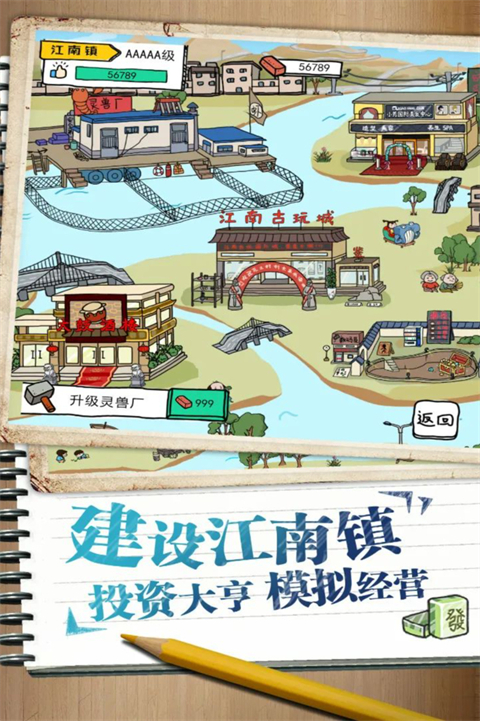 皮皮虾传奇九游版图2