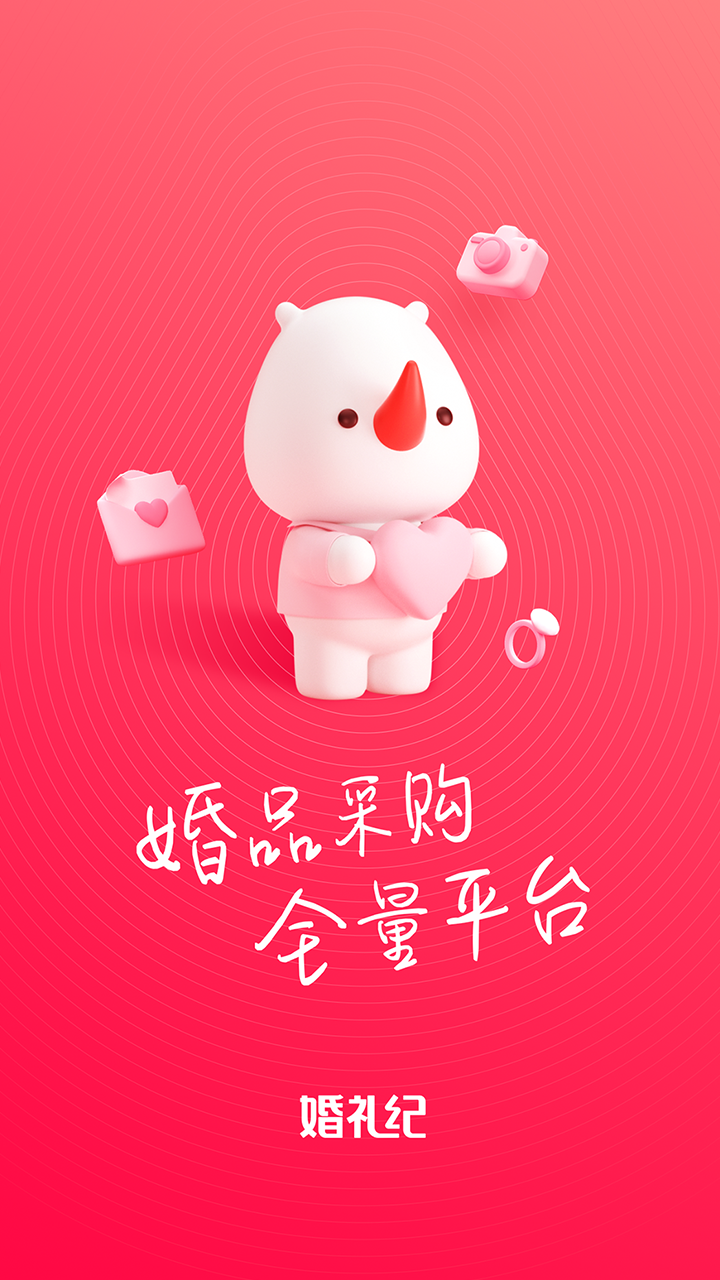 货员通app图4