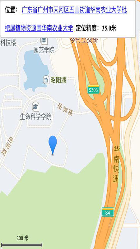 老年人手机系统app图3