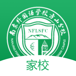 南外方山家校app图标