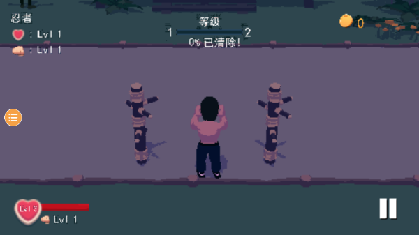 师父游戏图3