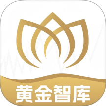 黄金智库app图标