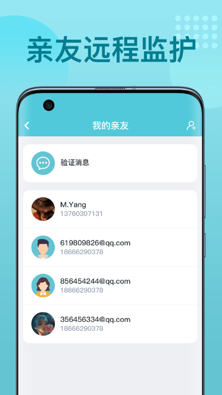 优梦思app图2