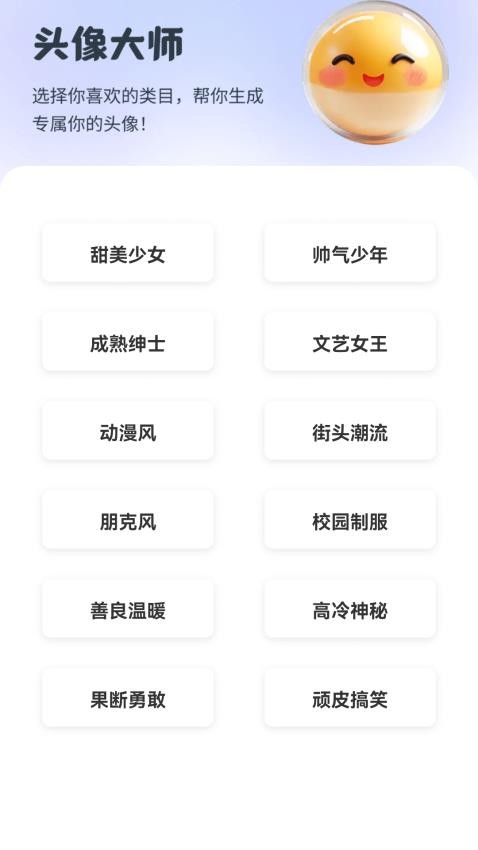 蜜桃乐看app图2
