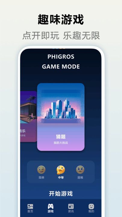 870动态壁纸app图1