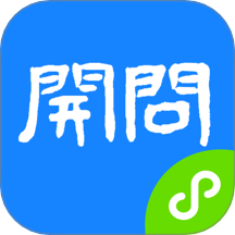 开问管理助手软件图标