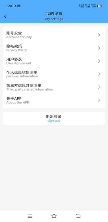 非凡宠物软件图3