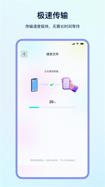 克隆专家软件图4