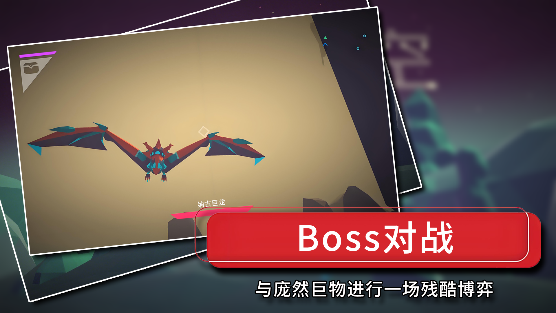 无尽深空游戏图2