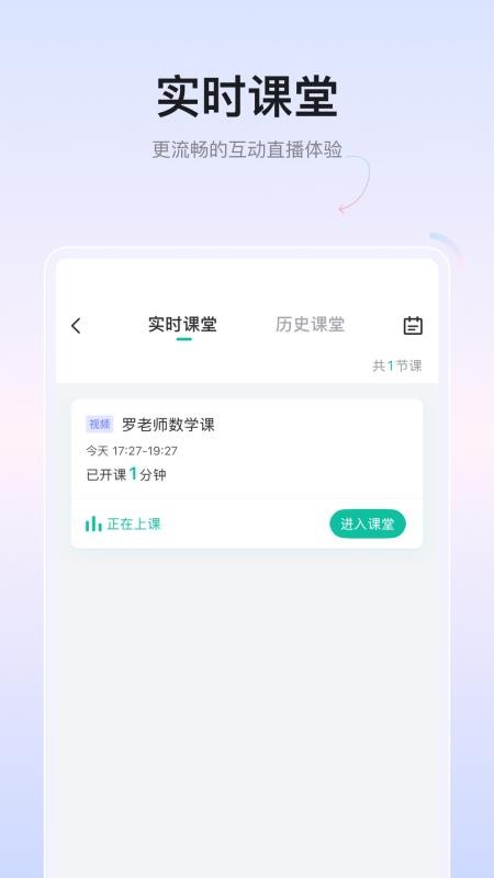 金盾教育软件图1