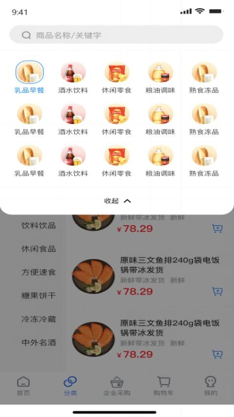 多点仓app
