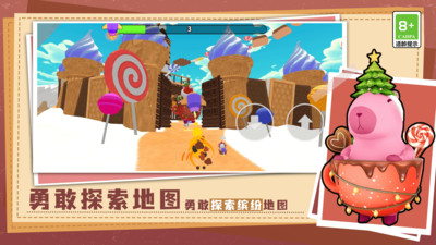 蠢萌动物大闯关游戏图2