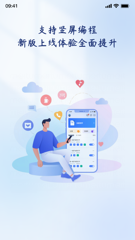 轻连最新版图4