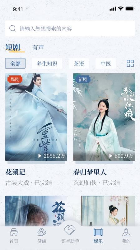 鸿福岁悦app