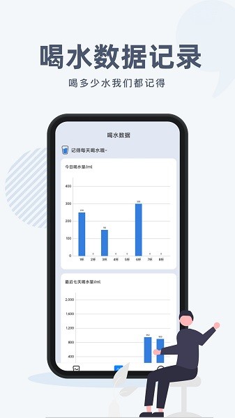 芝麻宝盒app图2