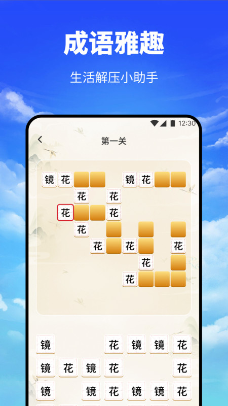 海云听读本app图1