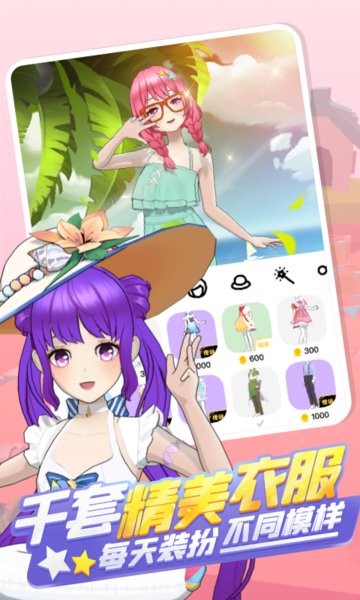 奇妙派对