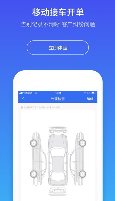 黑谷粮仓app图2