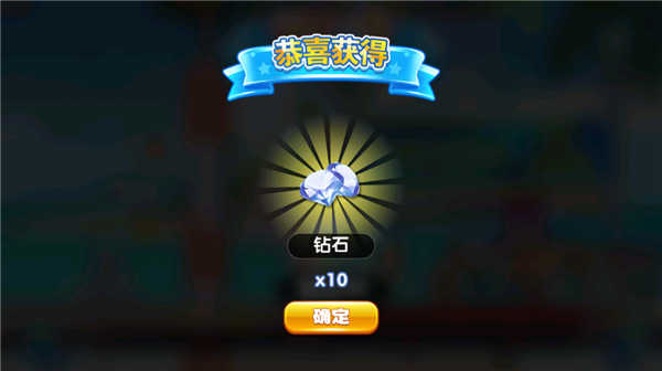 奔跑吧-跑男小镇图3