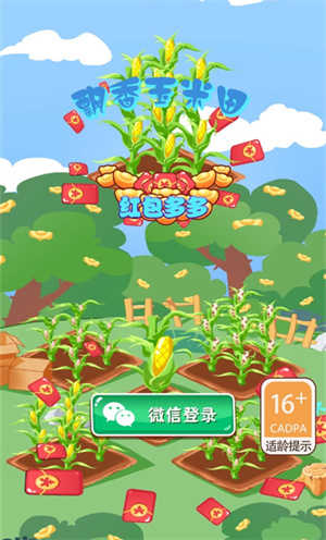 飘香玉米田-红包多多游戏图1
