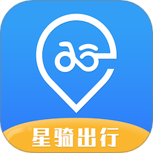 星骑出行app图标