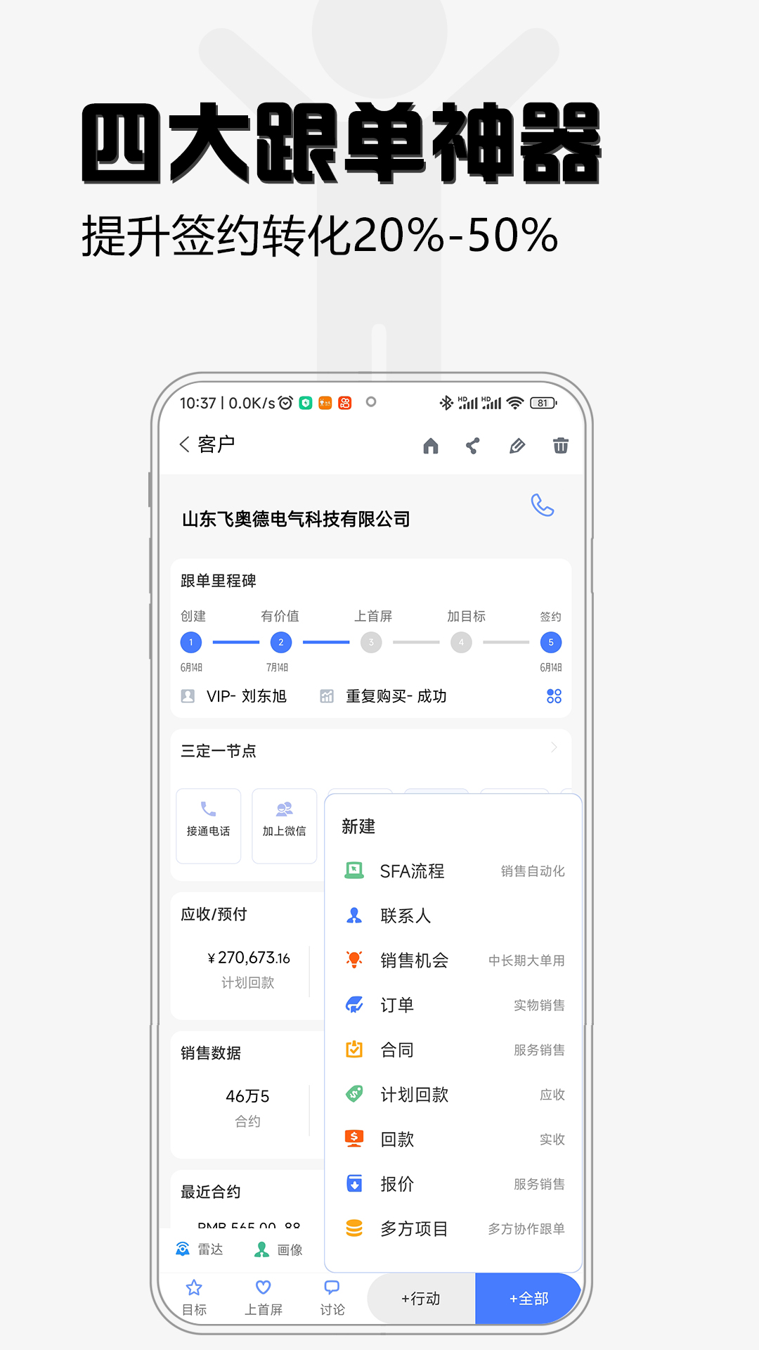超兔app图2