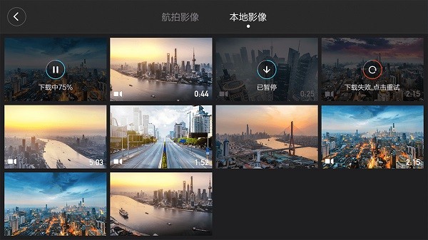 小米无人机app图3