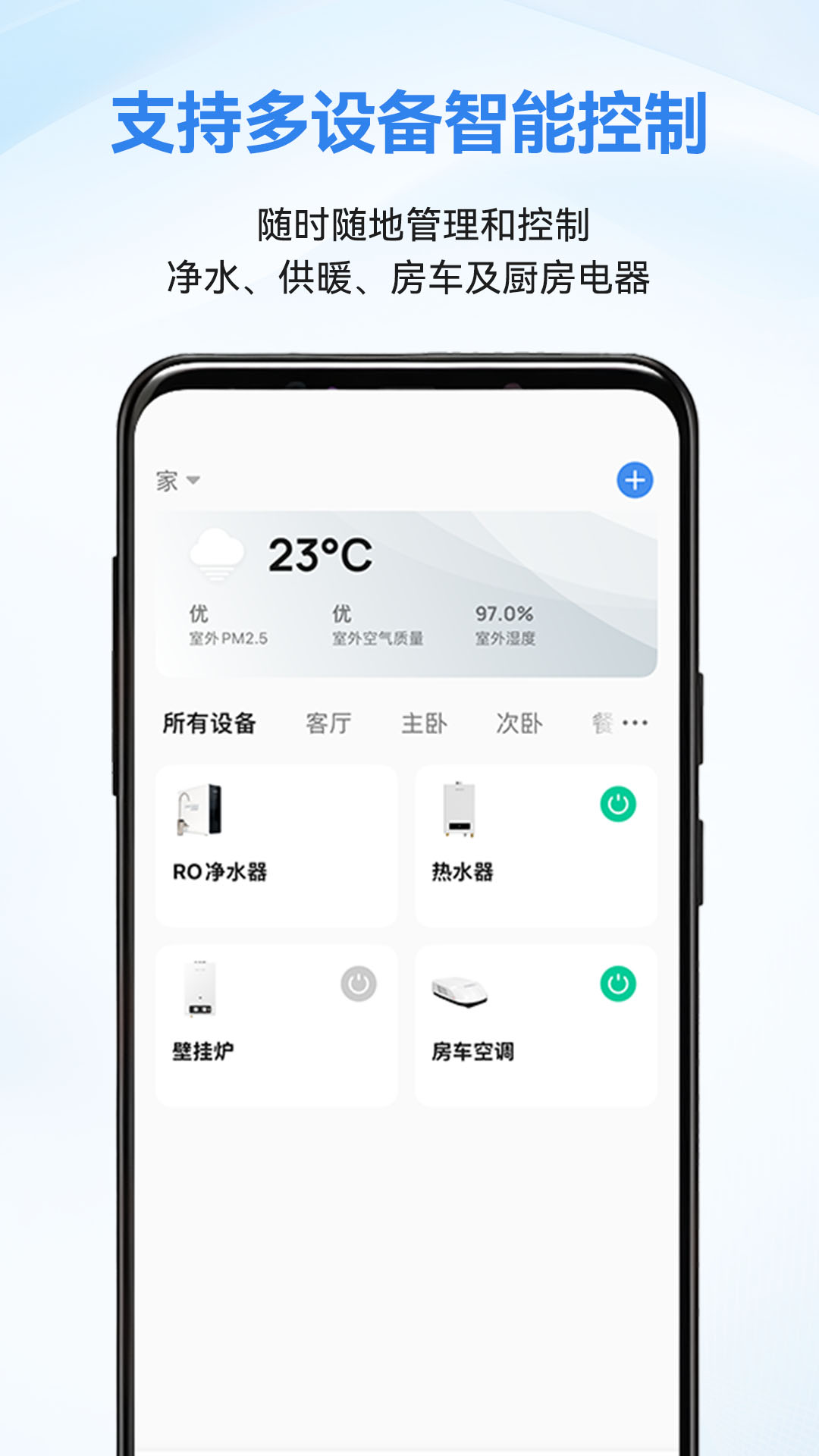 乐智app图4