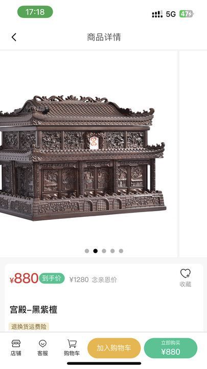 念亲恩商城app