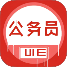 公务员随身学APP图标