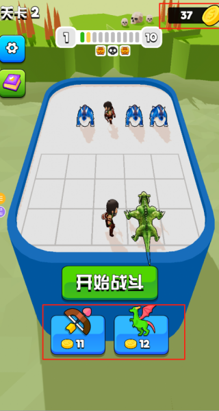 不灭武限行动游戏
