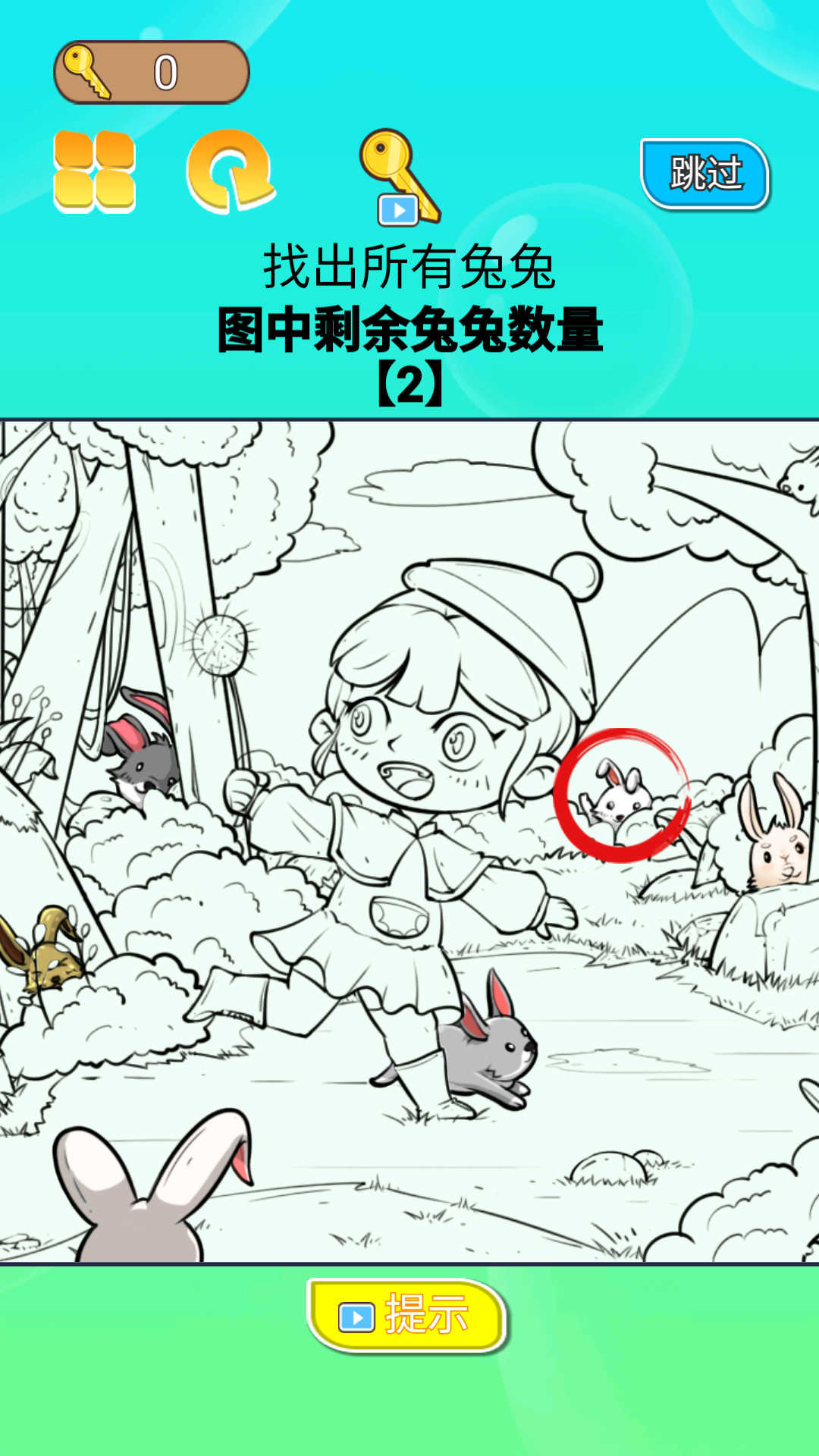 你一定要胜利游戏