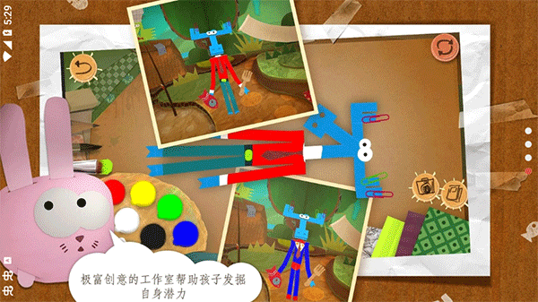 纸星历险记游戏图2