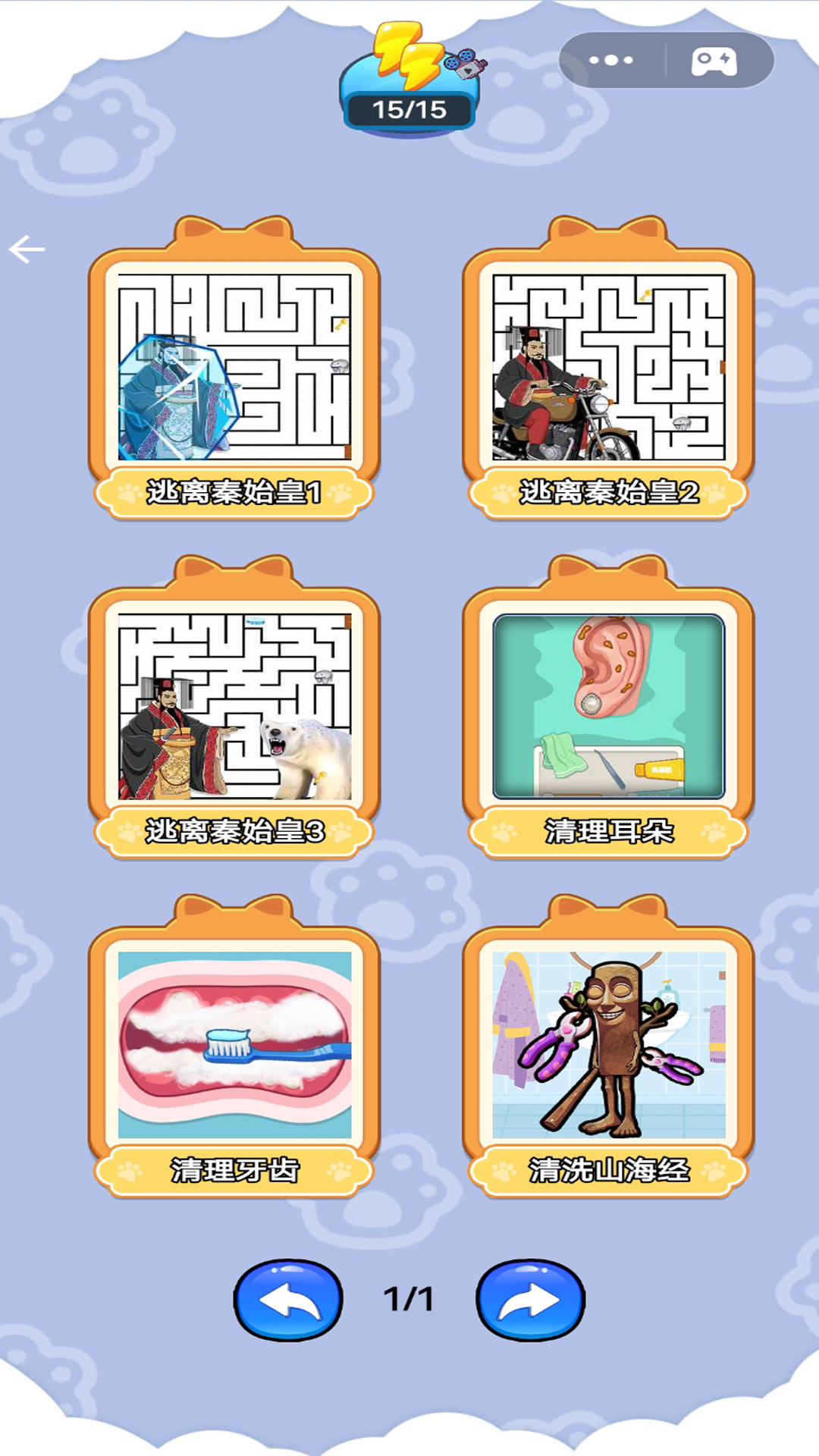 迷宫逃离冒险手机版图3