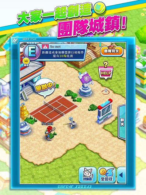 白猫网球(白テニ)图2