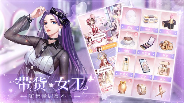 星途恋曲游戏图1